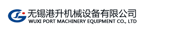 無(wú)錫碩源精密機(jī)械有限公司